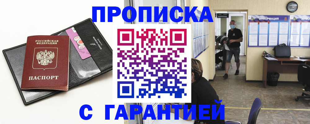 форма 3 в Тихорецке