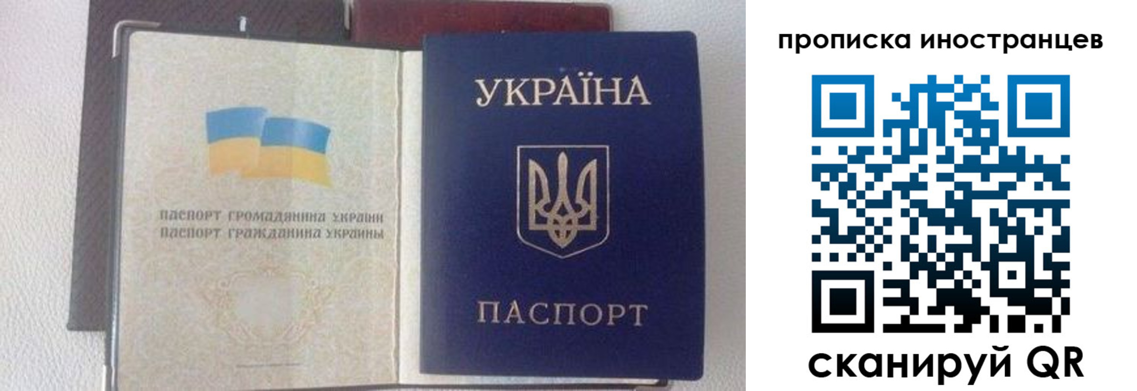 регистрация в Тихорецке