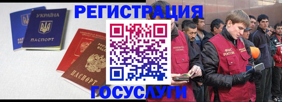 где прописаться в Тихорецке